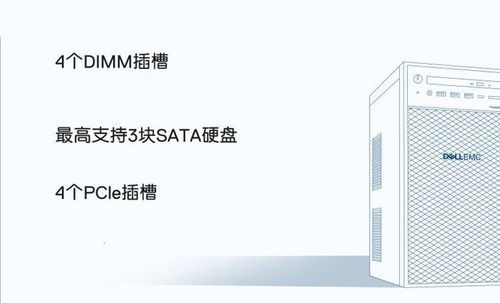 戴爾服務器 助力企業(yè)核心IT建設，夯實數據處理與存儲基石